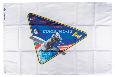 Lot #108 Aleksey Ovchinin's Spare Soyuz MS-12 (Expedition 59) Ceremonial Preflight Items - Image 5