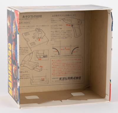 Lot #254 Vintage Radirobo Robot by Yonezawa from the collection of Andres Serrano - Image 4