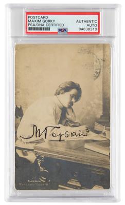 Lot #6441 Maxim Gorky Signed Photograph - Image 1