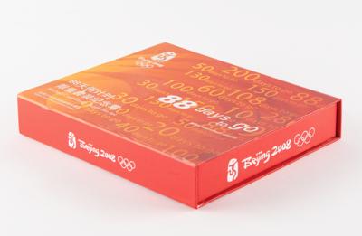 Lot #6371 Beijing 2008 Summer Olympics Pin Set - Image 3