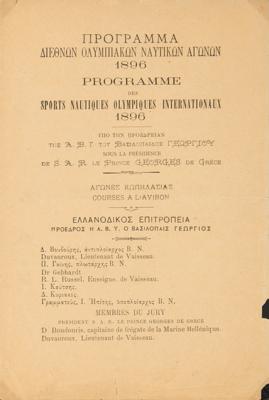 Lot #6005 Athens 1896 Olympics Ticket and Program - Image 2