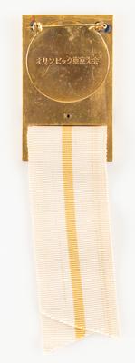 Lot #6295 Tokyo 1964 Summer Olympics 'Olympics Organizing Committee Official' Badge - Image 2
