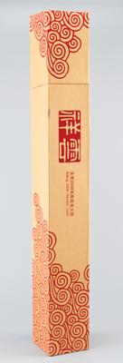 Lot #6159 Beijing 2008 Summer Olympics Torch - Image 6