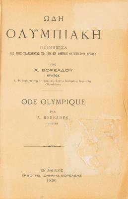 Lot #6007 Athens 1896 Olympics Ode Booklet - Image 2