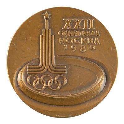 Lot #6334 Moscow 1980 Summer Olympics