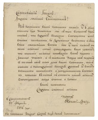 Lot #211 Peter III of Russia Letter Signed - Image 1