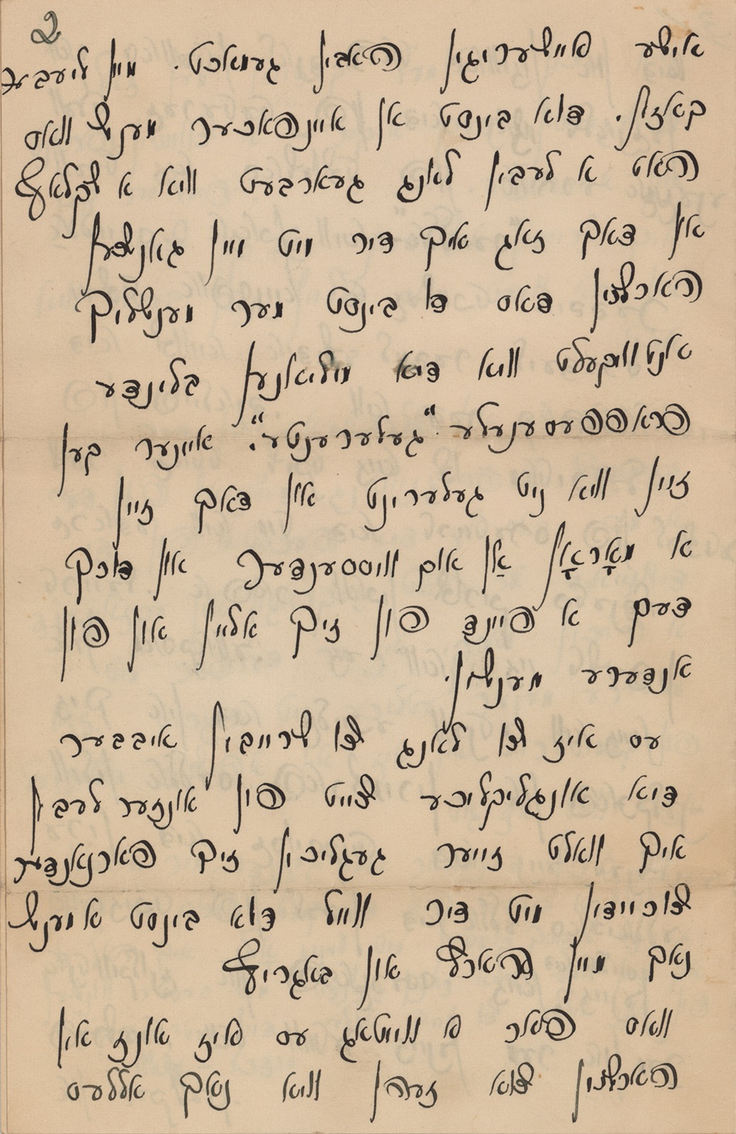 Lot #453 Max Weber Autograph Letter Signed - Image 2