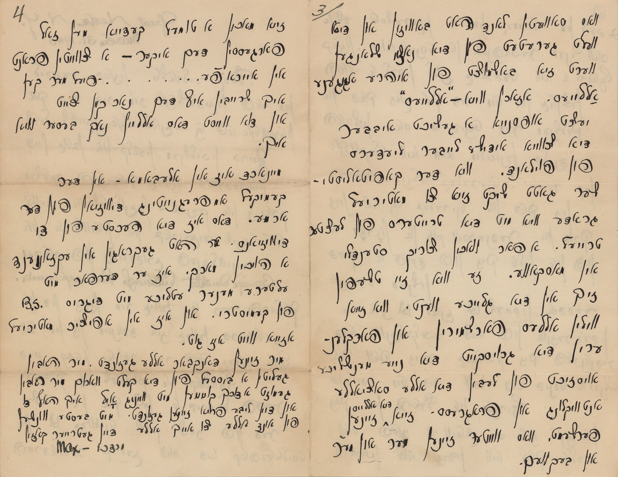 Lot #453 Max Weber Autograph Letter Signed - Image 3