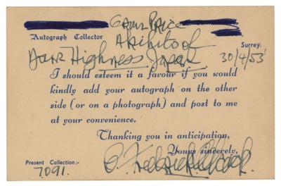 Lot #225 Akihito Signature - Image 2