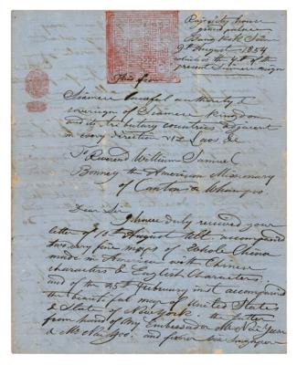 Lot #149 King Mongkut Autograph Letter Signed on Siamese Culture - Image 2