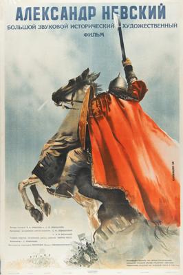 Lot #810 Sergei Eisenstein: Alexander Nevsky (1938) Original Poster - Image 1
