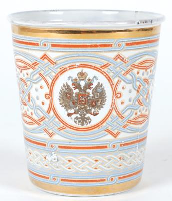 Lot #213 Nicholas II Coronation Cup - Image 1