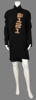 Lot #8192 Prince: 3121 Party Waiter Jacket Designed by Lady J (Standard Number Variant) - Image 1