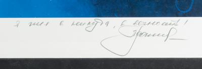 Lot #9908 Alexei Leonov Signed Print - Image 3