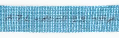 Lot #9428 Stuart Roosa's Apollo 14 Utility Straps - Image 3