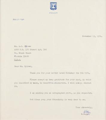 Lot #246 Menachim Begin Typed Letter Signed - Image 2