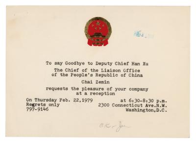 Lot #156 Deng Xiaoping Signed Program - Image 4