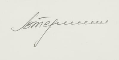 Lot #248 Alexei Leonov and Valentina Tereshkova Signed Print: 'Seagull' - Image 2