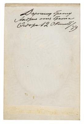 Lot #310 Fyodor Dostoevsky Signed Photograph to Brother - Image 1