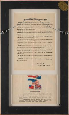 Lot #345 World War II: Pacific Theater Surrender Leaflets Leaflet - Image 2