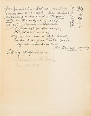 Lot #173 Emperor Puyi Signature (1924) with Tagore, Hedin, and Other - Image 2