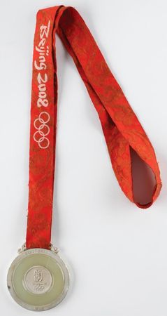 Lot #4096 Beijing 2008 Summer Olympics Silver