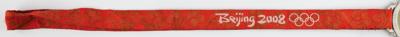 Lot #4096 Beijing 2008 Summer Olympics Silver Winner's Medal - Image 5