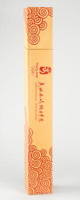 Lot #4031 Beijing 2008 Summer Olympics Torch - Image 7