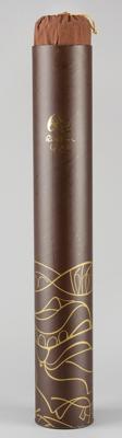Lot #4036 Rio 2016 Summer Olympics Torch - Image 5