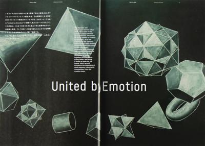 Lot #4320 Tokyo 2020 Summer Olympics Opening Ceremony Program - Image 2