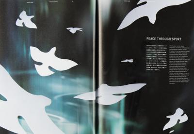 Lot #4320 Tokyo 2020 Summer Olympics Opening Ceremony Program - Image 4