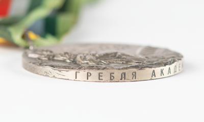 Lot #4082 Moscow 1980 Summer Olympics Silver Winner's Medal - Image 5