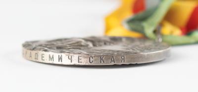 Lot #4082 Moscow 1980 Summer Olympics Silver Winner's Medal - Image 7