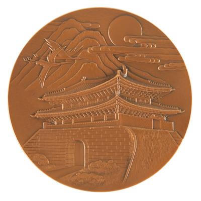 Lot #4150 Seoul 1988 Summer Olympics Lot: Participation Medal, Coin Set, and Tie Clip and Cufflinks - Image 2