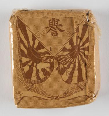 Lot #278 WWII: Japanese Bomber Fuselage Piece from Guadalcanal Fuselage Piece - Image 4
