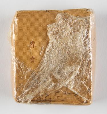 Lot #278 WWII: Japanese Bomber Fuselage Piece from Guadalcanal Fuselage Piece - Image 5