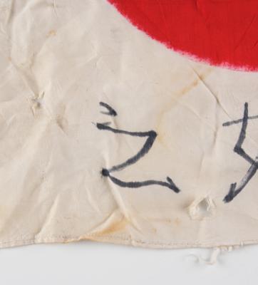 Lot #277 WWII: Japanese 'Good Luck' Flag Flag - Image 6
