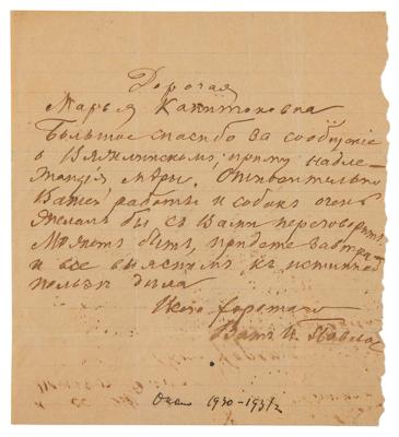 Lot #153 Ivan Pavlov Autograph Letter Signed: 