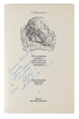 Lot #7292 Valeri Kubasov Signed Book Folder - Image 1