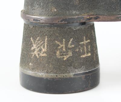 Lot #312 WWII Japanese Binoculars with Case Binoculars - Image 5