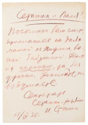 Lot #64 Joseph Stalin Autograph Letter Signed to