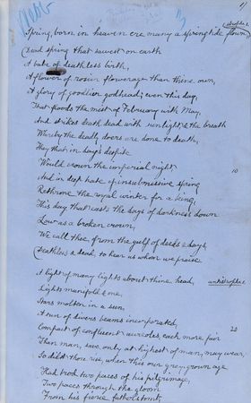 Lot #6108 Victor Hugo: Algernon Swinburne (2) Handwritten Poems Honoring Hugo - Image 4