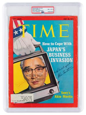 Lot #7114 Akio Morita Signed Magazine Cover - PSA