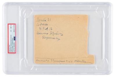 Lot #7286 Dmitri Shostakovich Signed Envelope -