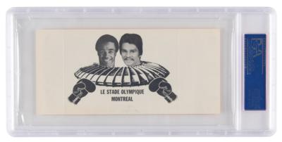 Lot #7495 Sugar Ray Leonard vs Roberto Duran 1980 WBC Championship Ticket - Image 2