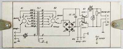 Lot #2224 Fialka M-125 Cipher Machine - Image 15