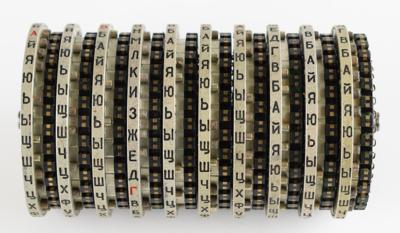 Lot #2225 Fialka M-125 Rotor Set (10) - Image 2