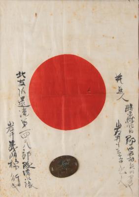 Lot #2132 Battle of Okinawa: Hacksaw Ridge Japanese Soldier's Personal Effects - Image 2