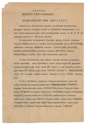 Lot #2181 Decree from Joseph Stalin to Ivan Konev (1944) - Image 1