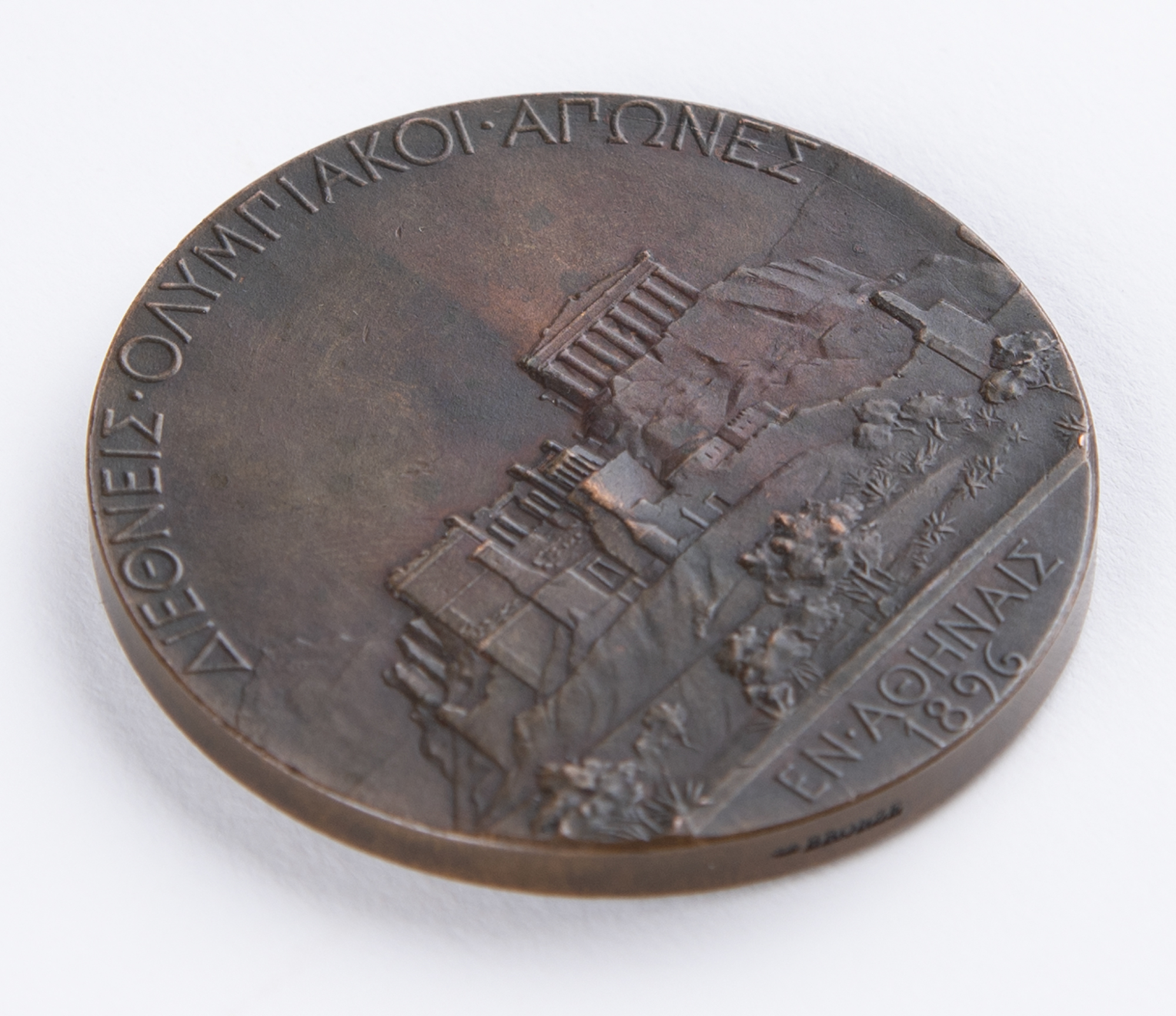 Lot #3047 Athens 1896 Olympics Bronze Winner's Medal in Box - Image 2